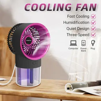 Вентилатор за Охлаждане на Климатика е Преносим Вентилатор Овлажнител С Воден Спрей USB Акумулаторни Вентилатори За Циркулация на Въздуха С Led Подсветка Въздушен Охладител