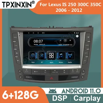 Android Автомагнитола за Lexus IS 250 300C 350C 2006-2012 Авторадио 2 Din Стерео приемник Мултимедиен Плейър GPS Навигация