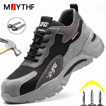 2023 Работа Защитни Обувки За Мъже, Работни Обувки Със Стоманени Пръсти, Противоударная Обувки Със Стоманени Пръсти, Защитни Обувки, Защитни Работни Обувки, Мъжки