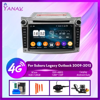 За Subaru Legacy Outback 2009-2012 2 Din Android 11 Авто аудио стерео радио GPS приемник за навигация мултимедиен плеър Carplay