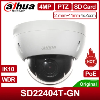 Оригиналът 4-Мегапикселови PTZ Мрежови IP камери Dahua с Оптично Увеличение, Домашна камера за наблюдение на сигурността на открито SD22404T-GN, Многоязычное приложение Imou