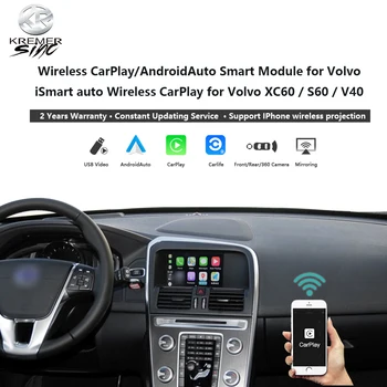 Безжична Кутия за Дооснащения CarPlay AndroidAuto за 2015-2019 Volvo iSmart Auto V40 XC60, XC70 S60, V60 V70, S80 Огледало OEM Микрофон