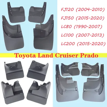 калници за Toyota Land cruiser Prado калници lc200 lc100 lc80 fj120 fj150 крила калници авто аксесоари 4 бр.