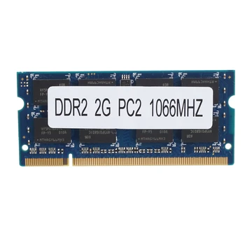 Паметта на лаптоп DDR2 2GB Ram 1066MHz PC2 8500 sodimm памет 1.8 V 200 Контакти За лаптоп памет AMD