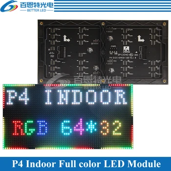 P4 led модул панел на екрана, 256*128 мм 64*32 пиксела 1/16 Сканиране Закрит 3в1 SMD RGB пълноцветен P4 led модул панела на дисплея