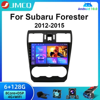 JMCQ 2din Android 10 За Subaru Forester 4 SJ XV 2012-2015 Авто Радио Мултимедиен Плейър GPS Навигация Стерео Главното устройство DSP