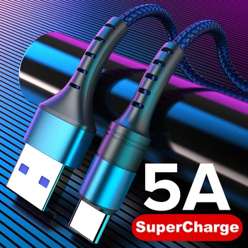 5А USB Кабел Type C 0,25 m 1 m 2 m Кабел за бързо зареждане Type-C За телефон Huawei P30 P20 Капитан 20 Pro Super Charge QC3.0 USB C Кабо