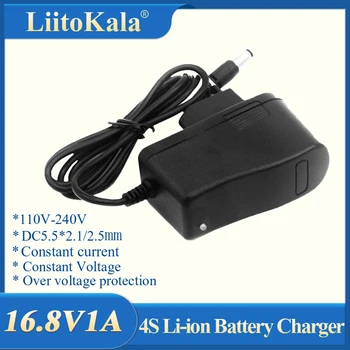 LiitoKala 8.4V1A 12,6 V, 1A 16,8 V 1A 1000mA AC DC захранващ Адаптер Универсално Стенно Зарядно За литиева батерия