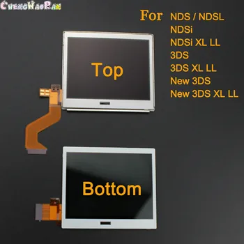 1 бр. Горен горен и Долен Долен LCD дисплей за Подмяна на екрана на дисплея за Nintendo DS Lite-за DSL, за NDSL За 3DS Новият 3DS LL XL