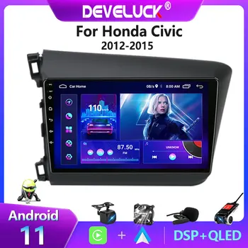 Android 11 2 Din Радио, Мултимедиен Плейър за Honda Civic 2012-2015 GPS Навигация Carplay Авто DVD Стерео Екран QLED